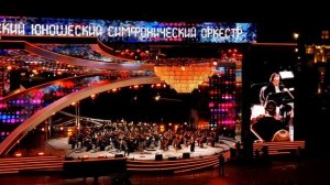 Башмет, Миронов и Александрова в Зарядье, Москва-2030 (1)