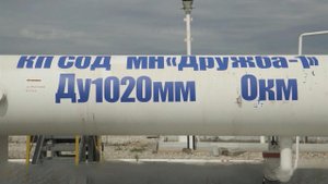 Венгрия и Словакия призывают Брюссель защитить нефтепровод "Дружба" от атак Украины