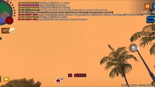 VID_20250825_221255