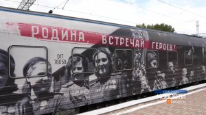 «Поезд Победы» сделал остановку в Кемерове