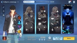 ОН ВЫПАЛ/ Solo Leveling:ARISE