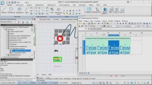Привязка объекта