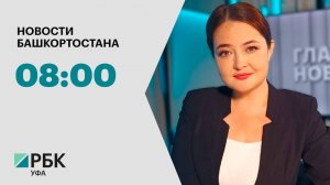 Новости 26.08.2025 08:00