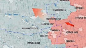Освобожден Запорожское Днепропетровской обл