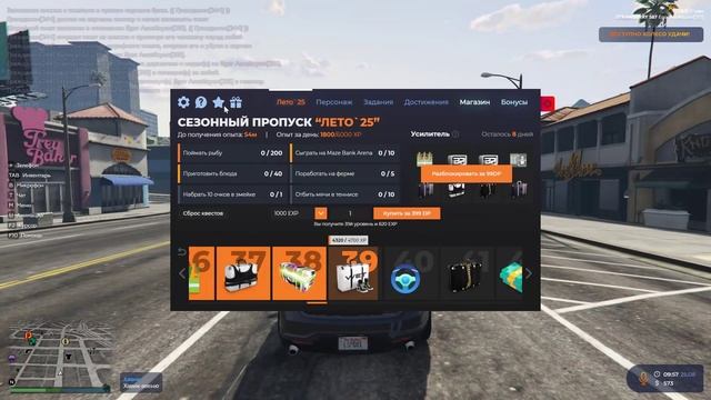 none rp коп смотреть онлайн