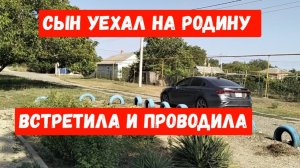 #70🌷Встретила и опять проводила сына/Убрала ботву/Лук пропадает/Салат с капустой