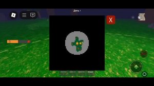 ROBLOX #1.mp4