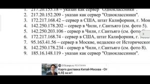 АК-62 и Марина Мелихова. Через MAX нас продают? 25.08.2025г.