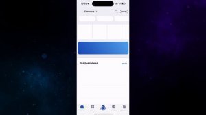 Заказываем ГПЗУ онлайн через госуслуги. Экономим свое время, больше никаких МФЦ.