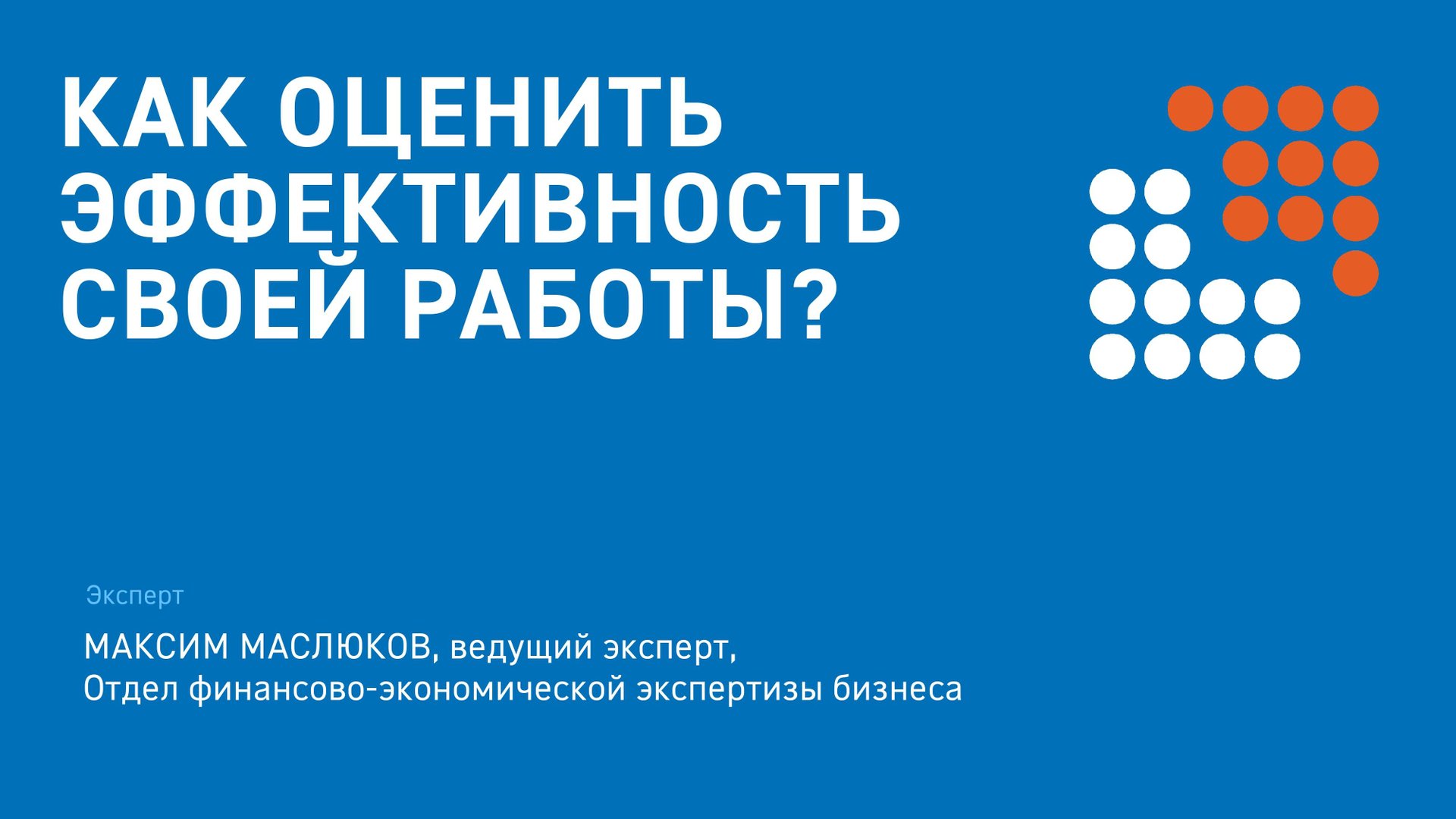 module 5_25082025 смотреть онлайн