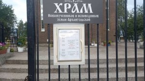 Привокзальный район города