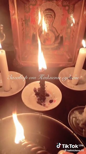 25-08-2025 смотреть онлайн