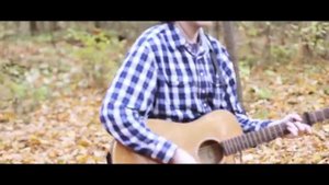 Сентябрь горит Cover