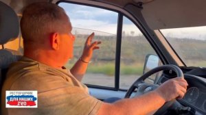 В дороге к нашим воинам передать вашу поддержку, заботу и любовь🙏❤️🙏

https://t.me/restorandlyanas