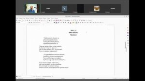 СН1.21 - СН1.22 - СН1.23