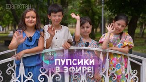 Пупсики в эфире. В гостях у невролога: как работает наш мозг?