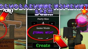 🚂ЭТО БУДЕТ САМЫМ КРУПНЫМ ОБНОВЛЕНИЕМ В МЕРТВЫХ РЕЛЬСАХ РОБЛОКС | DEAD RAILS ROBLOX🚂