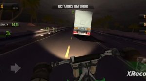 песня с мотоком