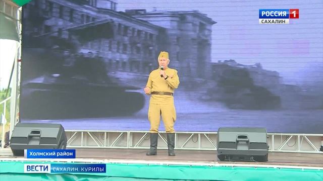 "Вести. Сахалин. Курилы". 23 августа 2025 года смотреть онлайн