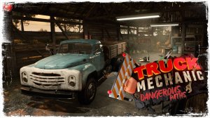 РАБОТАЕМ на ЗиЛке ● Truck Mechanic Dangerous
