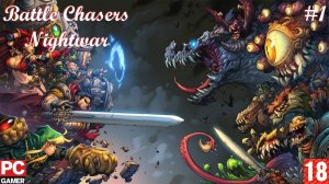 Battle Chasers Nightwar (2017) (PC) - Прохождение #7. (без комментариев) на Русском.
