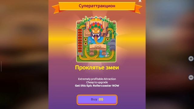 видео зоопарк и много разных чокенганов