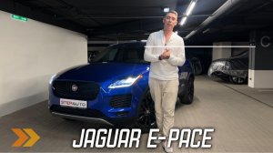 JAGUAR E-Pace, Обзор на Британца! Шикарный полноприводный автомобиль!