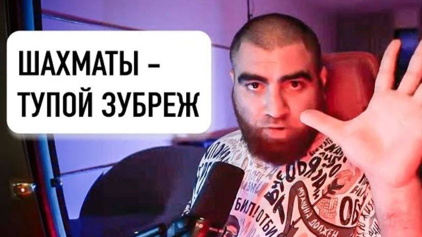 Шахматы, тестостерон и генетика | Арсен Маркарян смотреть онлайн