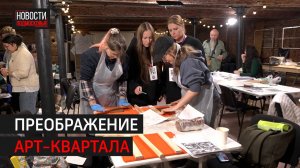 Три лаборатории открылись на бывшей хлопкопрядильной фабрике в Балашихе