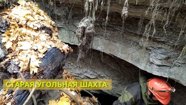 Голюшурминская штольня смотреть онлайн