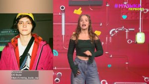 Новости Первого | У OG Buda теперь есть платиновый диск | В России введут доплату за работу ночью