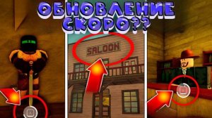 🏰ОБНОВЛЕНИЕ УЖЕ СКОРО?? ПОБЫВАЛ НА ЗАКРЫТОМ ТЕСТОВОМ СЕРВЕРЕ В МЕРТВЫХ РЕЛЬСАХ🏰