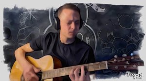 Женя Трофимов - Море. Песня на гитаре
