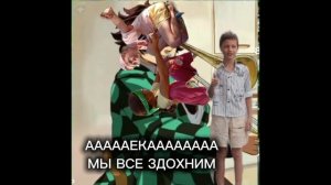 Юлиана, Демьян, Полина, и терористы😅😂🤣