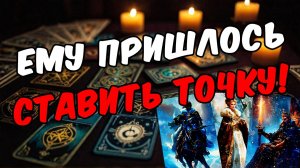 😱Он наконец-то решился! Что он хочет сказать Его мысли 🧡 таро расклад ♥️ онлайн гадание на мужчину