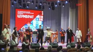 «Шумбрат» покоряет сердца в восьмой раз