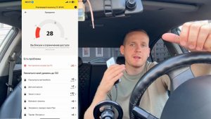 Все! Больше нет доступа к заказам Яндекс такси! Массово начали блокировать водителей без лицензии