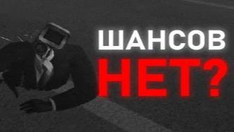 ОНИ ОБРЕЧЕНЫ _ Сюжет skibidi toilet смотреть онлайн