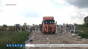 Региональный оператор по вывозу мусора превратил вывоз мусора в мошенническую схему и завалил дорогу