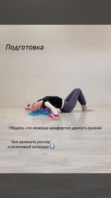 грудной отдел