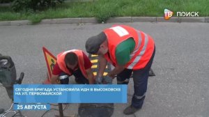 Бригады МАУ -Чистый город- работают на дорогах округа