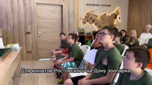 🌏В день празднования 180-летия Русского географического общества ...