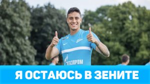 Густаво Мантуан: «Тренировка на Дворцовой помогла достичь успеха сегодня» #Зенит #Чемпионы #Густаво