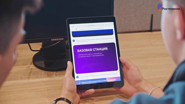 Базовая станция: итоги пилота и осенний запуск смотреть онлайн