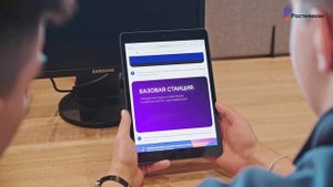 Базовая станция: итоги пилота и осенний запуск