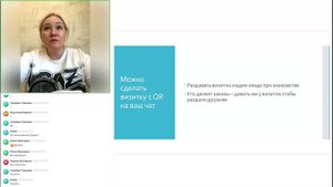 +&#34;МОТИВАЦИЯ+И+УДЕРЖАНИЕ+КЛИЕНТОВ&#34;+СПИКЕР+РЯДОВАЯ+ЕВГЕНИЯ[2025-08-25]