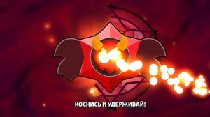 Бравл Старс