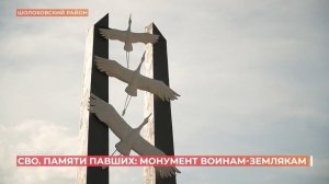 Ростов сегодня: вечерний выпуск. 25 августа 2025