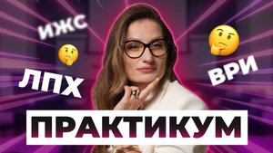 Не трать время на МФЦ! Как поменять вид разрешенного использования участка одним заявлением