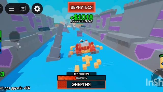 стрим на 31 подписчиков